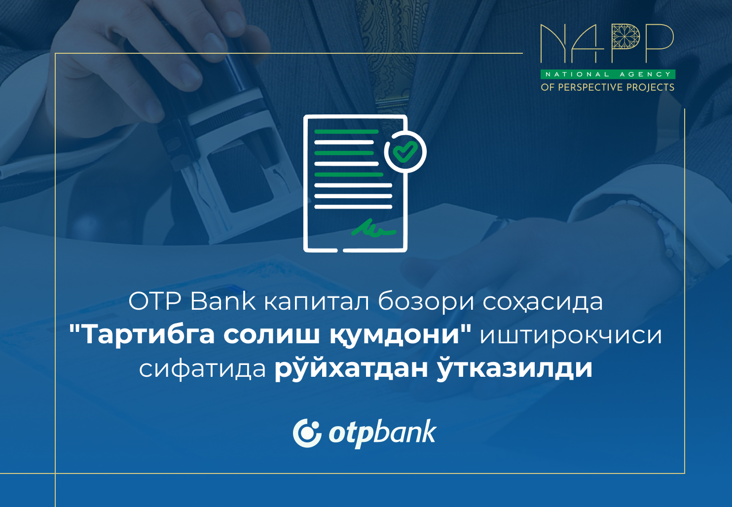 OTP Bank капитал бозори соҳасида "Тартибга солиш қумдони" иштирокчиси сифатида рўйхатдан ўтказилди