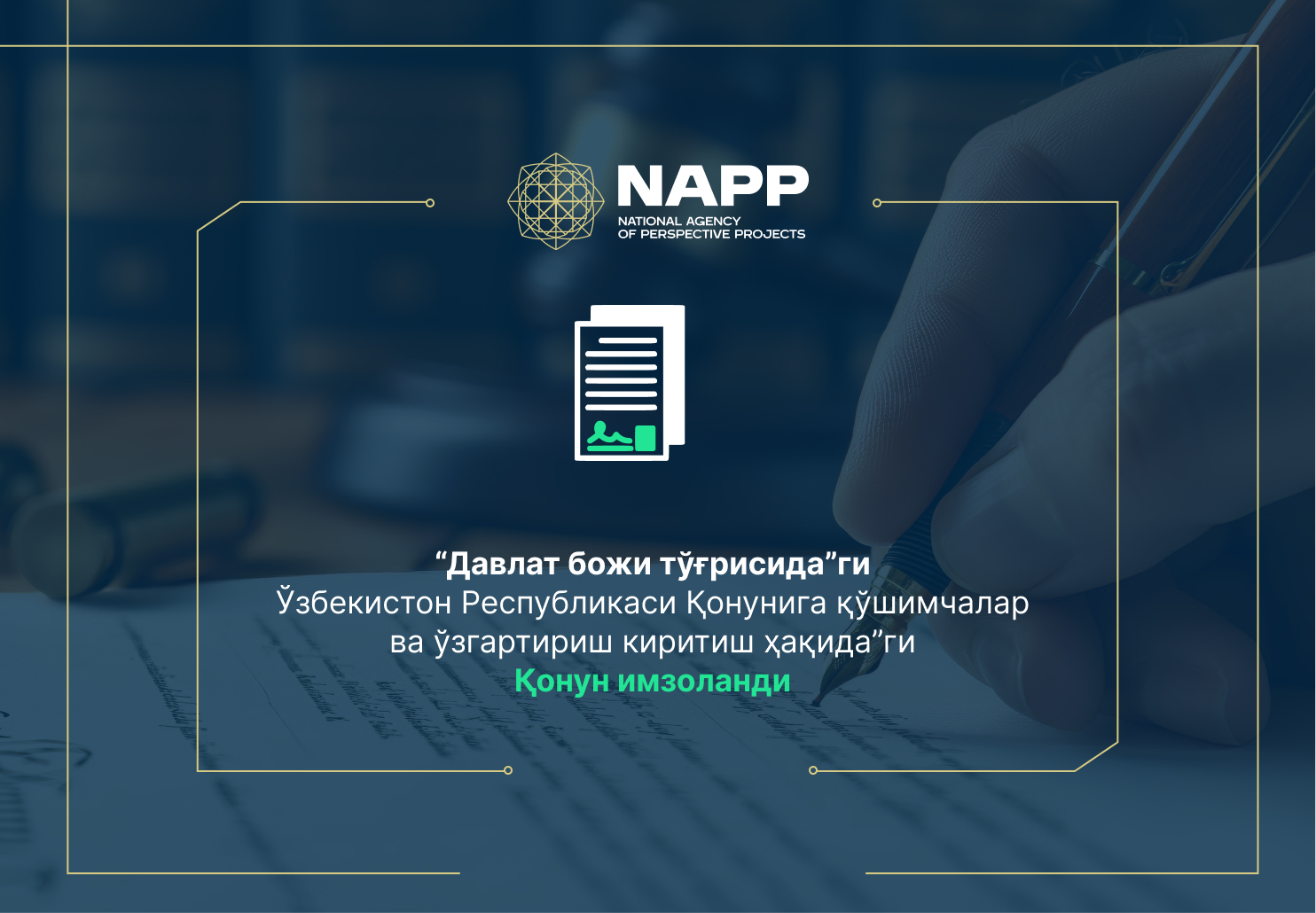 Мажбурий суғурта шартномаларидан келиб чиқадиган даъволар бўйича давлат божи тўлашдан озод қилиш тўғрисида қонун қабул қилинди