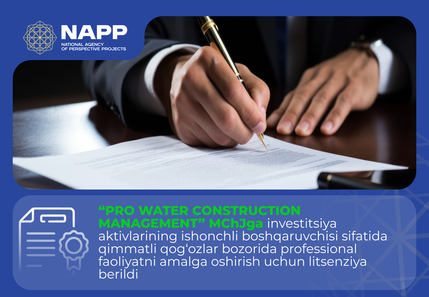 “PRO WATER CONSTRUCTION MANAGEMENT” MChJga investitsiya aktivlarining ishonchli boshqaruvchisi sifatida qimmatli qog‘ozlar bozorida professional faoliyatni amalga oshirish uchun litsenziya berildi