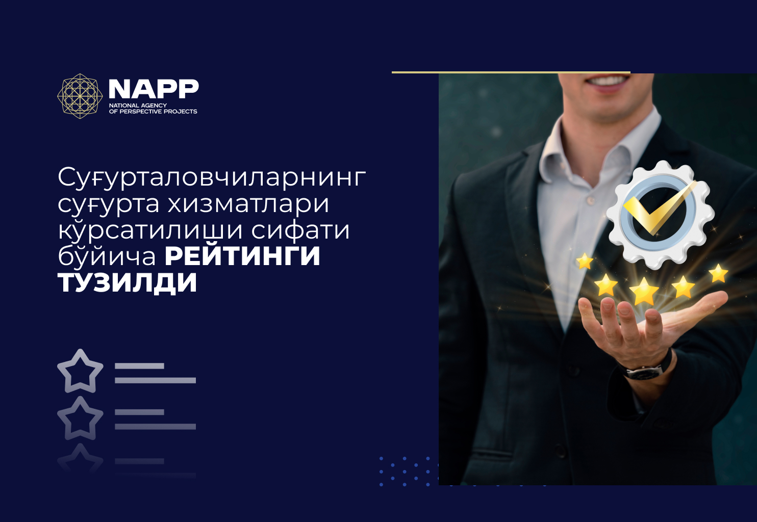 Суғурталовчиларнинг суғурта хизматлари кўрсатилиши сифати бўйича рейтинги тузилди