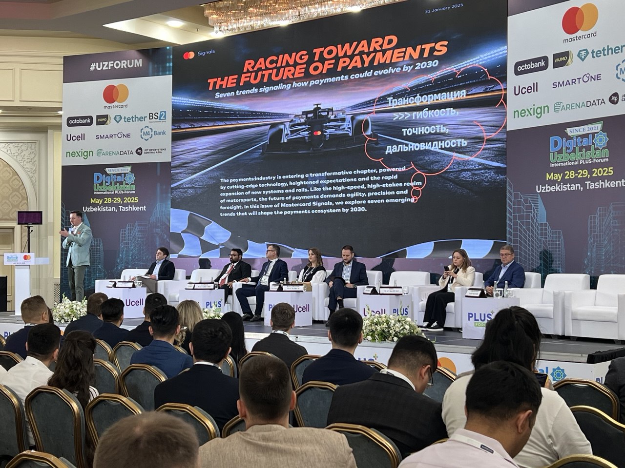 Xalqaro PLAS-Forum Digital Uzbekistan 2025