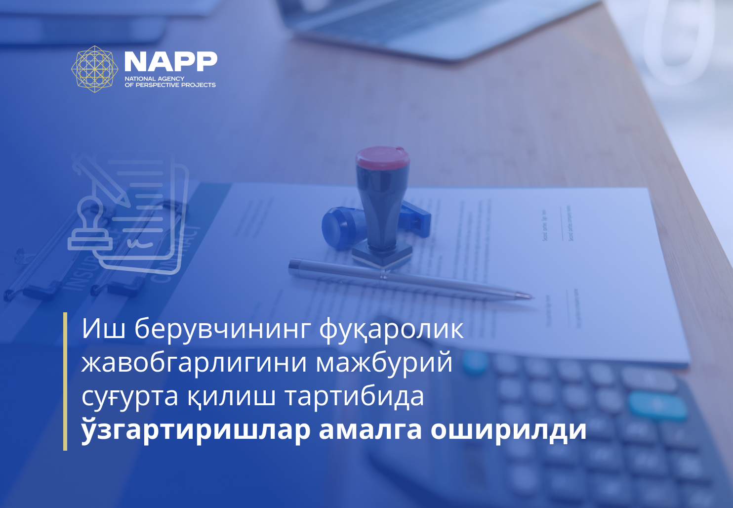 Иш берувчининг фуқаролик жавобгарлигини мажбурий суғурта қилиш тартибида ўзгартишлар амалга оширилди