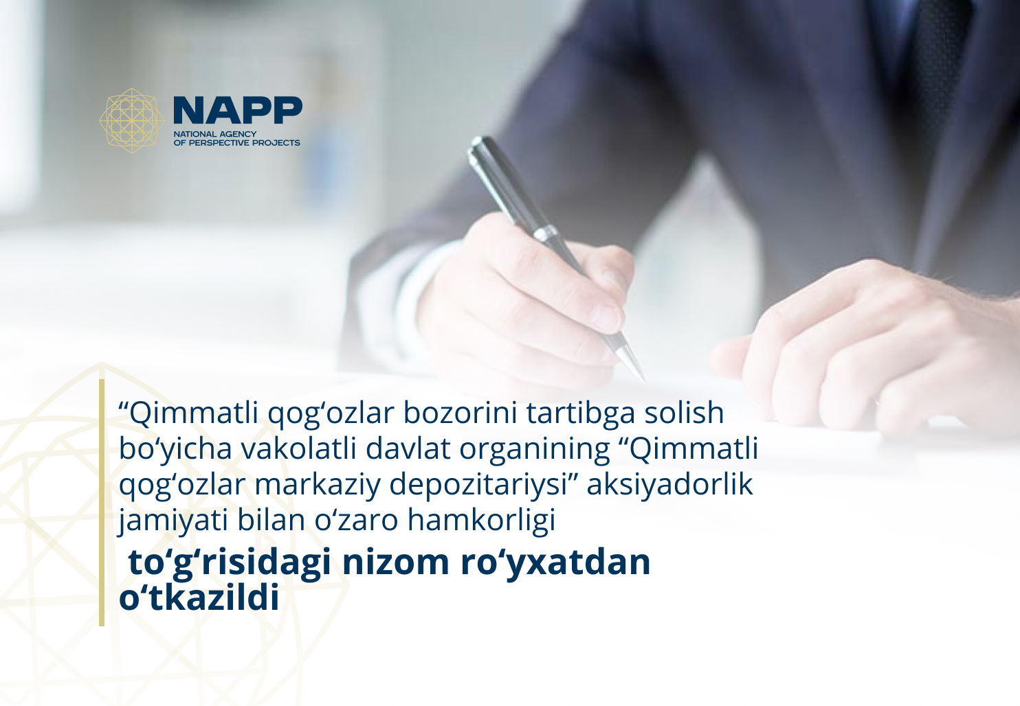 “Qimmatli qog‘ozlar bozorini tartibga solish bo‘yicha vakolatli davlat organining “Qimmatli qog‘ozlar markaziy depozitariysi” aksiyadorlik jamiyati bilan o‘zaro hamkorligi to‘g‘risidagi nizom ro‘yxatdan o‘tkazildi