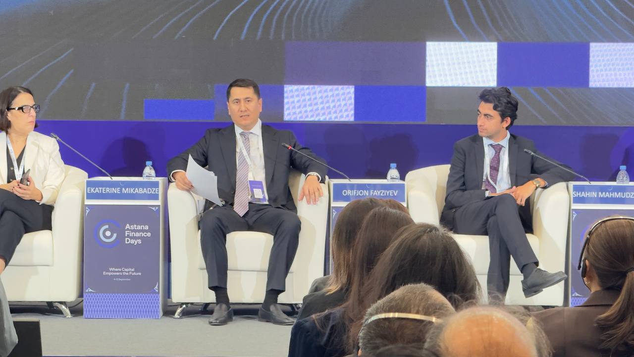 VIII форум Astana Finance Days