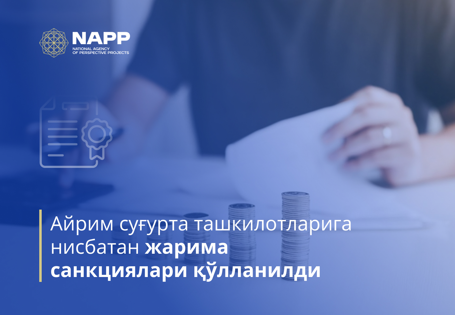 Айрим суғурта ташкилотларига нисбатан жарима санкциялари қўлланилди