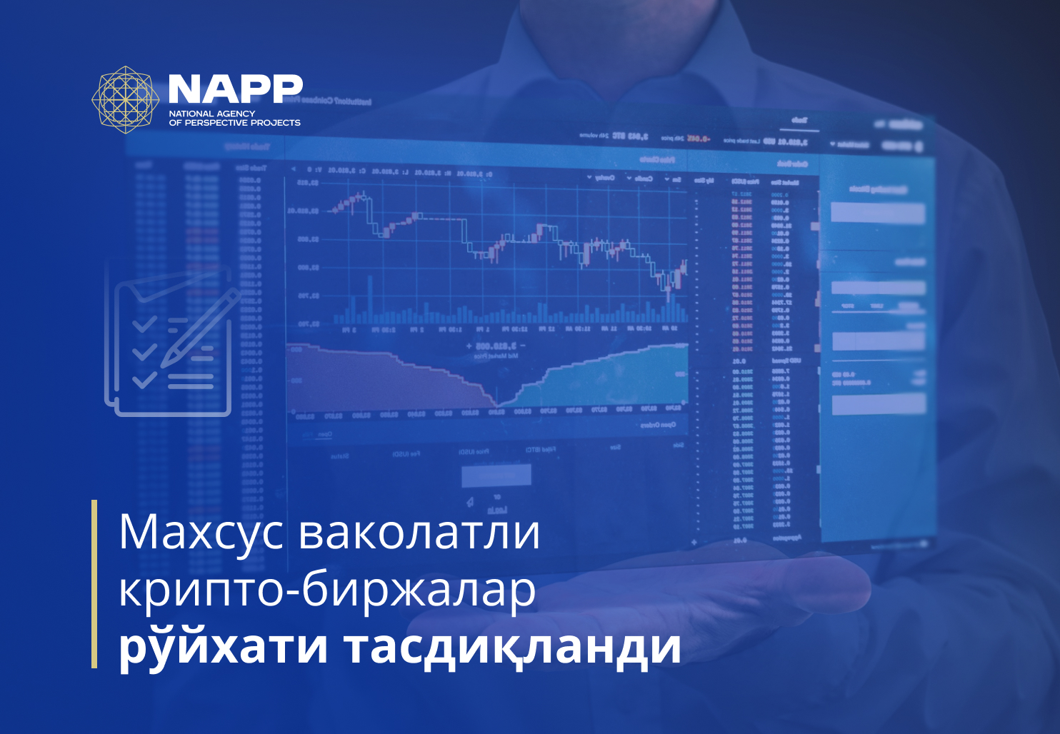 Махсус ваколатли крипто-биржалар рўйхати тасдиқланди