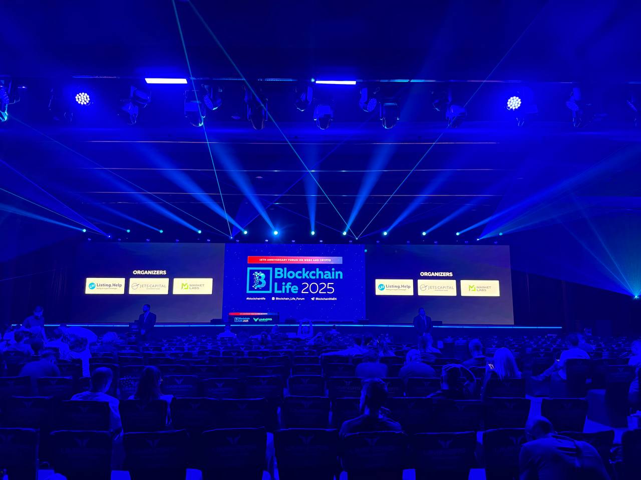 Сотрудники НАПП принимают участие в международной конференции Blockchain Life 2025