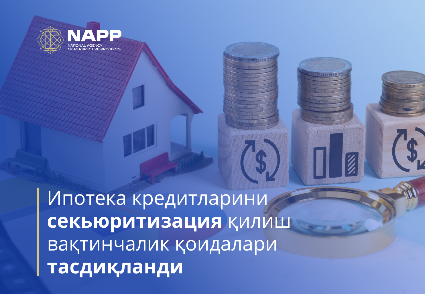 Ипотека кредитларини секьюритизация қилиш вақтинчалик қоидалари тасдиқланди