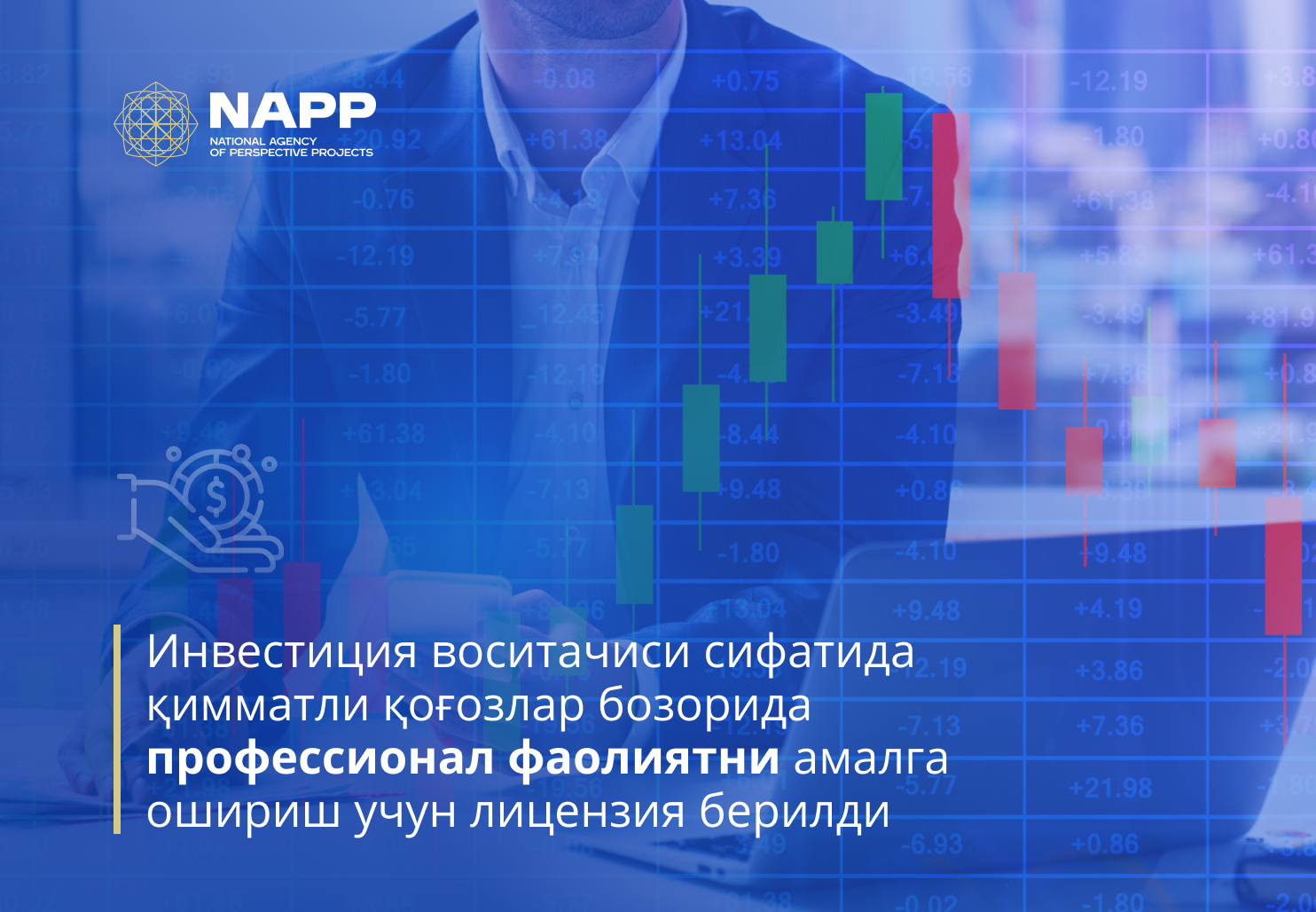 Инвестиция воситачиси сифатида қимматли қоғозлар бозорида профессионал фаолиятни амалга ошириш учун лицензия берилди
