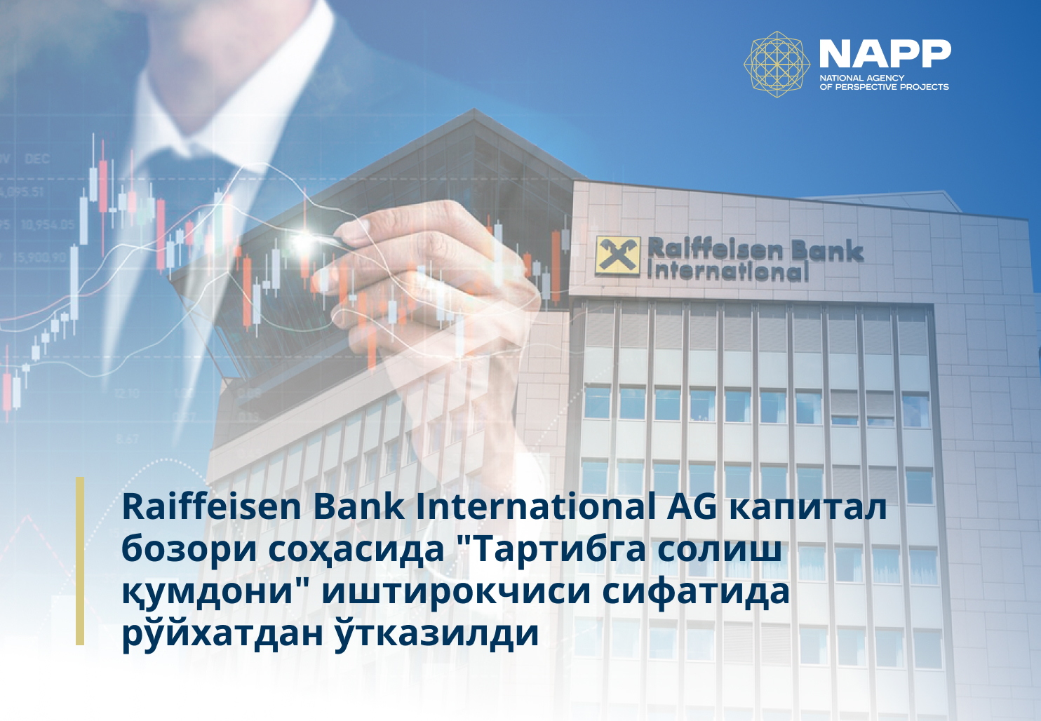 Raiffeisen Bank International AG (Австрия) капитал бозори соҳасида тартибга солиш қумдонига қўшилди
