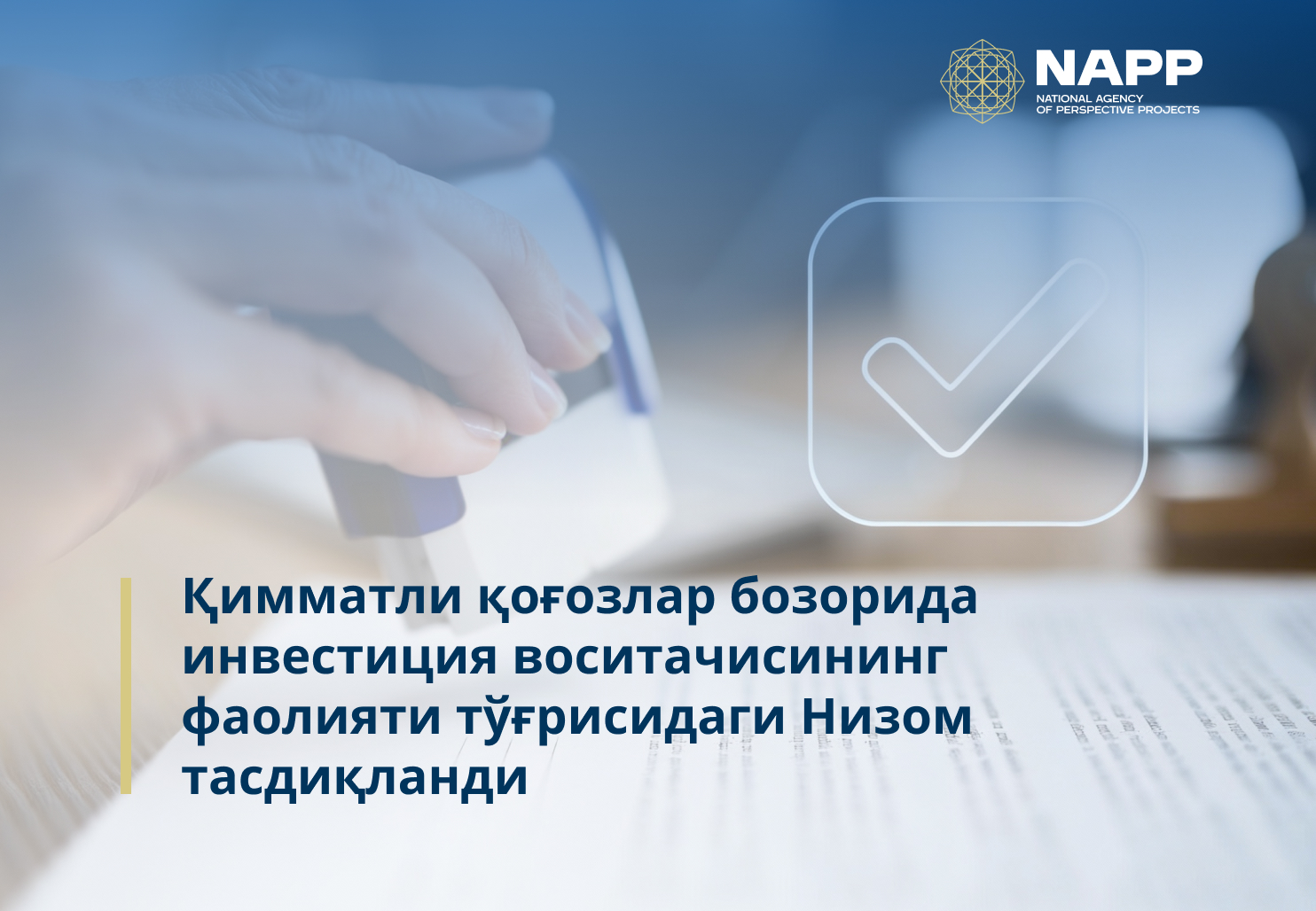 Қимматли қоғозлар бозорида инвестиция воситачисининг фаолияти тўғрисидаги Низом тасдиқланди