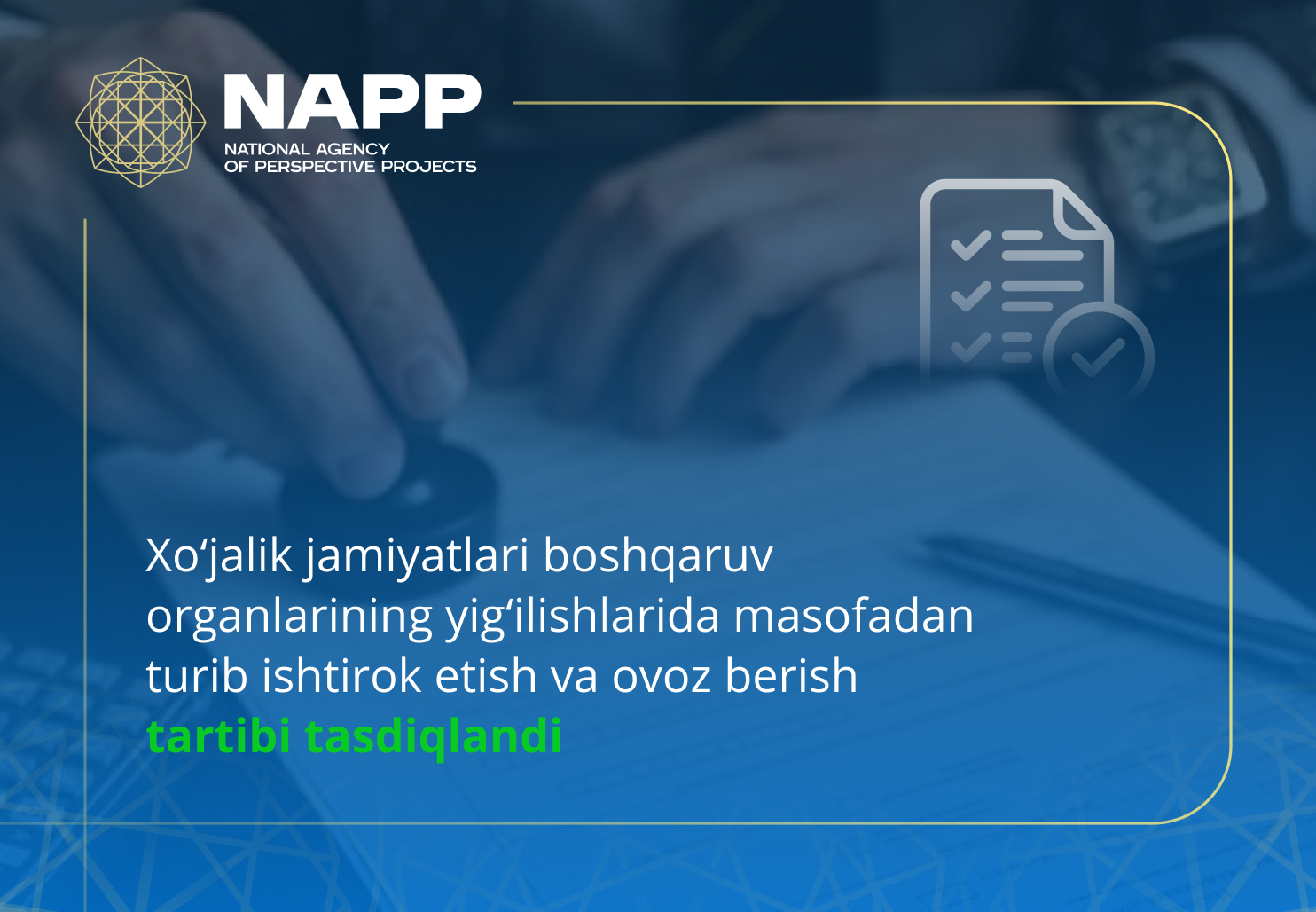 Утвержден порядок дистанционного участия и голосования на собраниях органов управления хозяйственных обществ