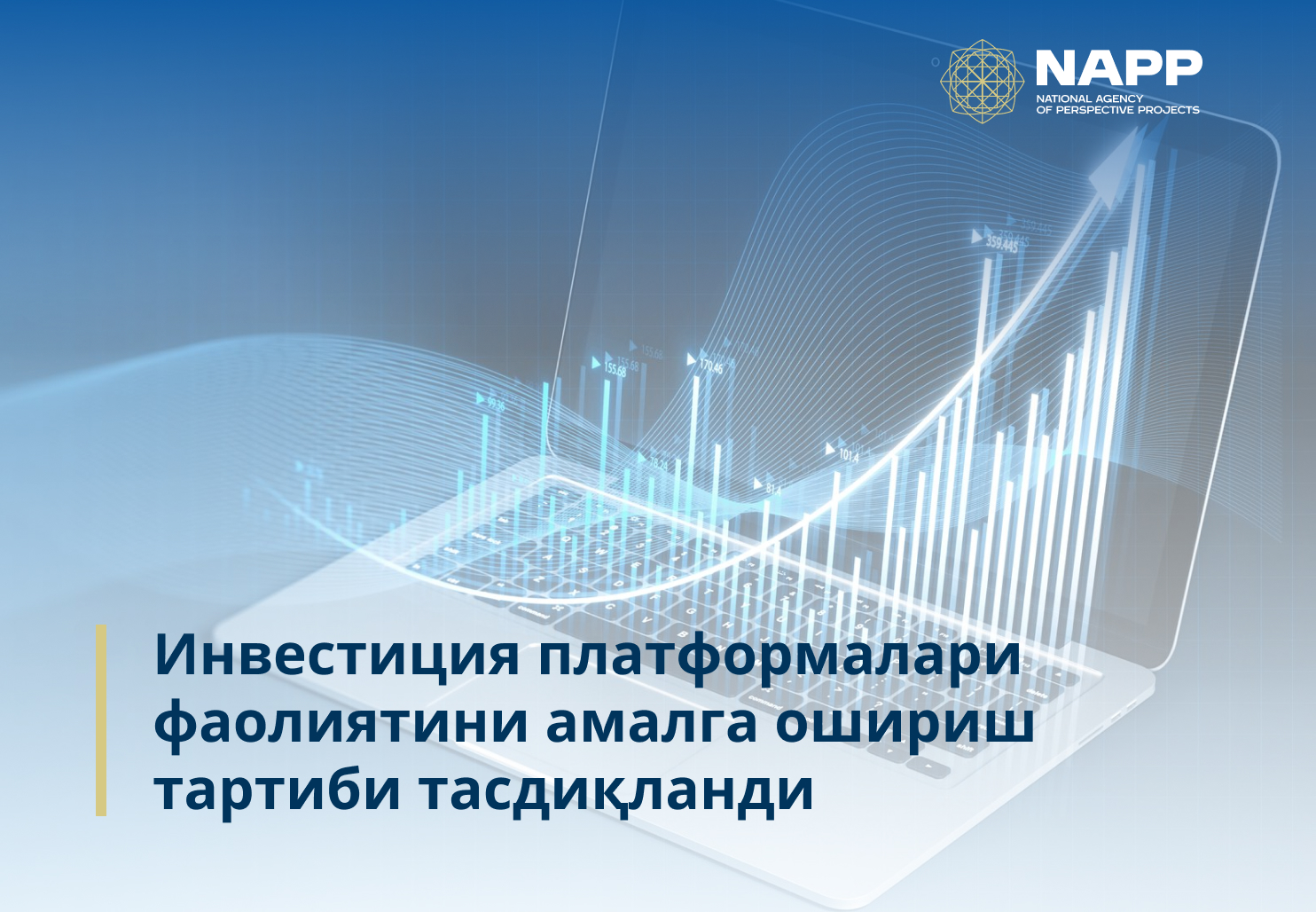 Инвестиция платформалари фаолиятини амалга ошириш тартиби тасдиқланди