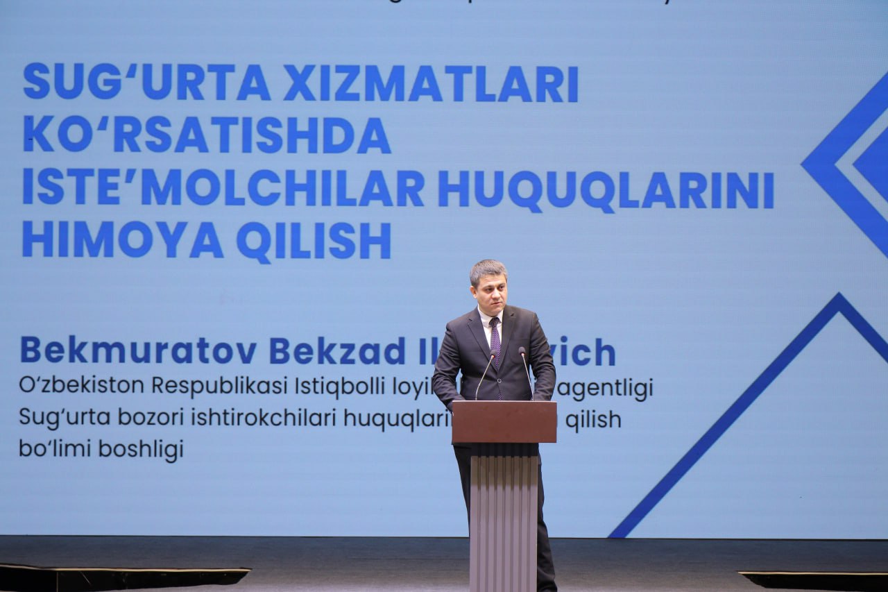 Сотрудники Агентства приняли участие в конференции, посвящённой Всемирному дню прав потребителей