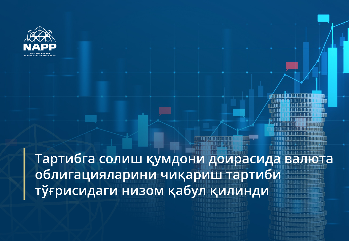Тартибга солиш қумдони доирасида валюта облигацияларини чиқариш тартиби тўғрисидаги низом қабул қилинди