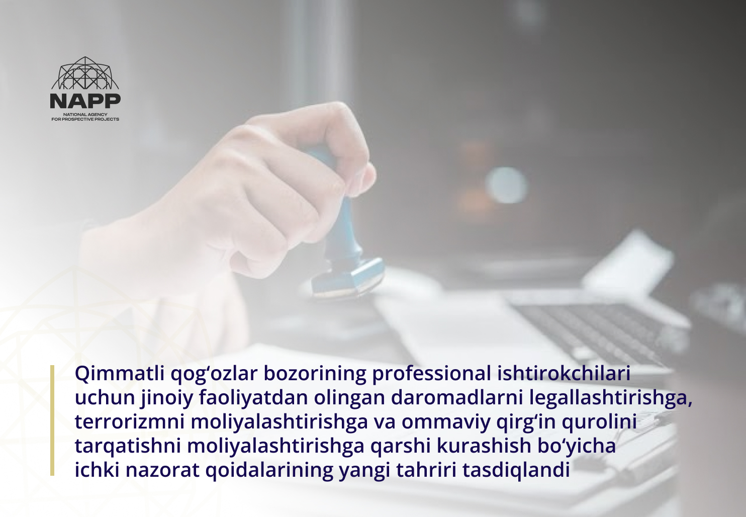 Qimmatli qog‘ozlar bozorining professional ishtirokchilari uchun jinoiy faoliyatdan olingan daromadlarni legallashtirishga, terrorizmni moliyalashtirishga va ommaviy qirg‘in qurolini tarqatishni moliyalashtirishga qarshi kurashish bo‘yicha ichki nazorat qoidalarining yangi tahriri tasdiqlandi