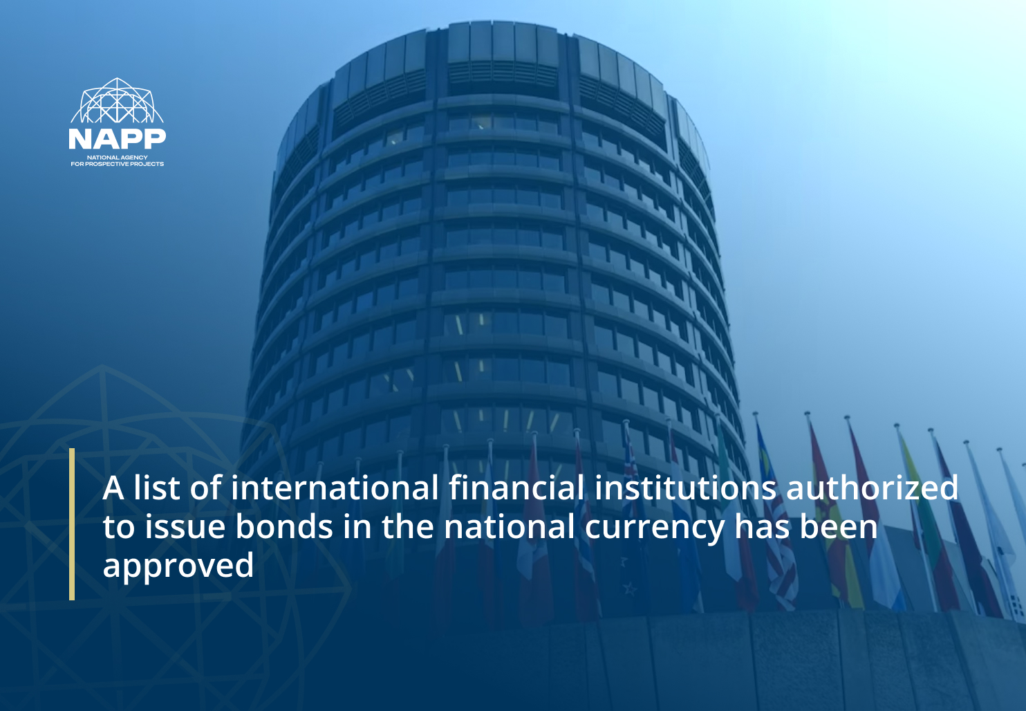 A list of international financial institutions authorized to issue bonds in the national currency has been approved
