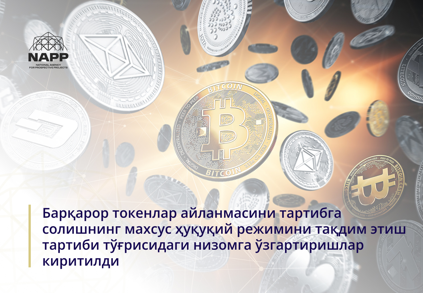 Барқарор токенлар айланмасини тартибга солишнинг махсус ҳуқуқий режимини тақдим этиш тартиби тўғрисидаги низомга ўзгартиришлар киритилди