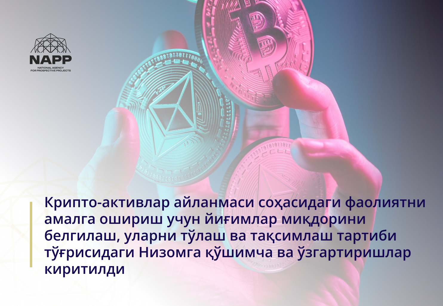 Крипто-активлар айланмаси соҳасидаги фаолиятни амалга ошириш учун йиғимлар миқдорини белгилаш, уларни тўлаш ва тақсимлаш тартиби тўғрисидаги Низомга қўшимча ва ўзгартиришлар киритилди