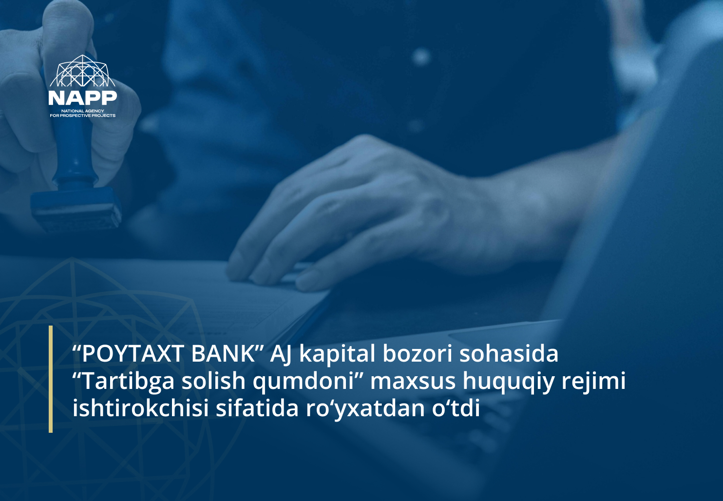 “POYTAXT BANK” AJ kapital bozori sohasida “Tartibga solish qumdoni” maxsus huquqiy rejimi ishtirokchisi sifatida  ro‘yxatdan o‘tdi