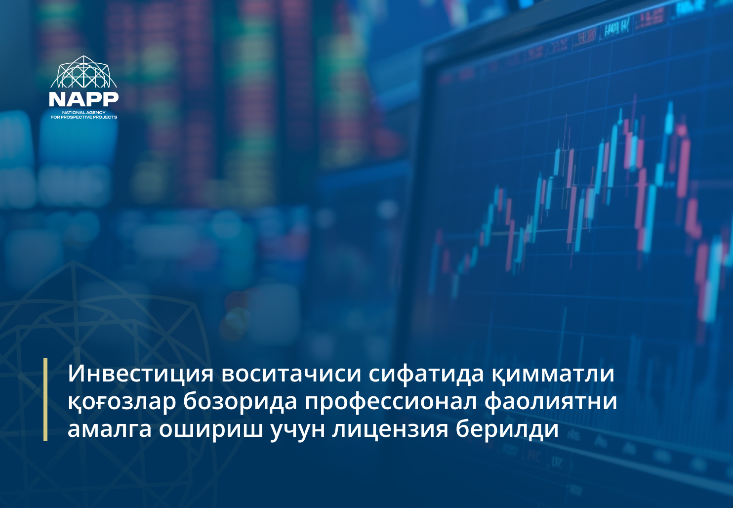 Инвестиция воситачиси сифатида қимматли қоғозлар бозорида профессионал фаолиятни амалга ошириш учун лицензия берилди