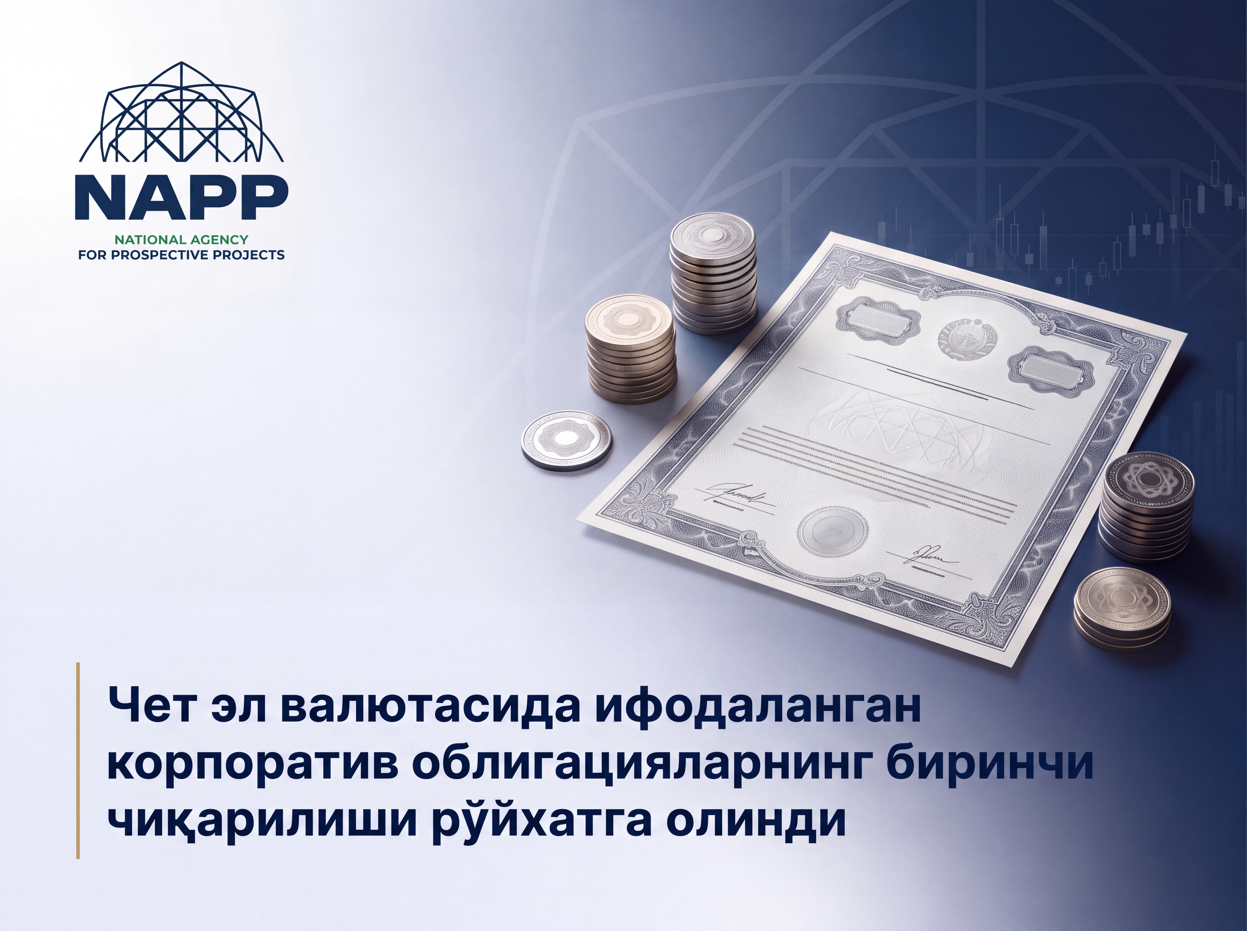 Чет эл валютасида ифодаланган корпоратив облигацияларнинг биринчи чиқарилиши рўйхатга олинди