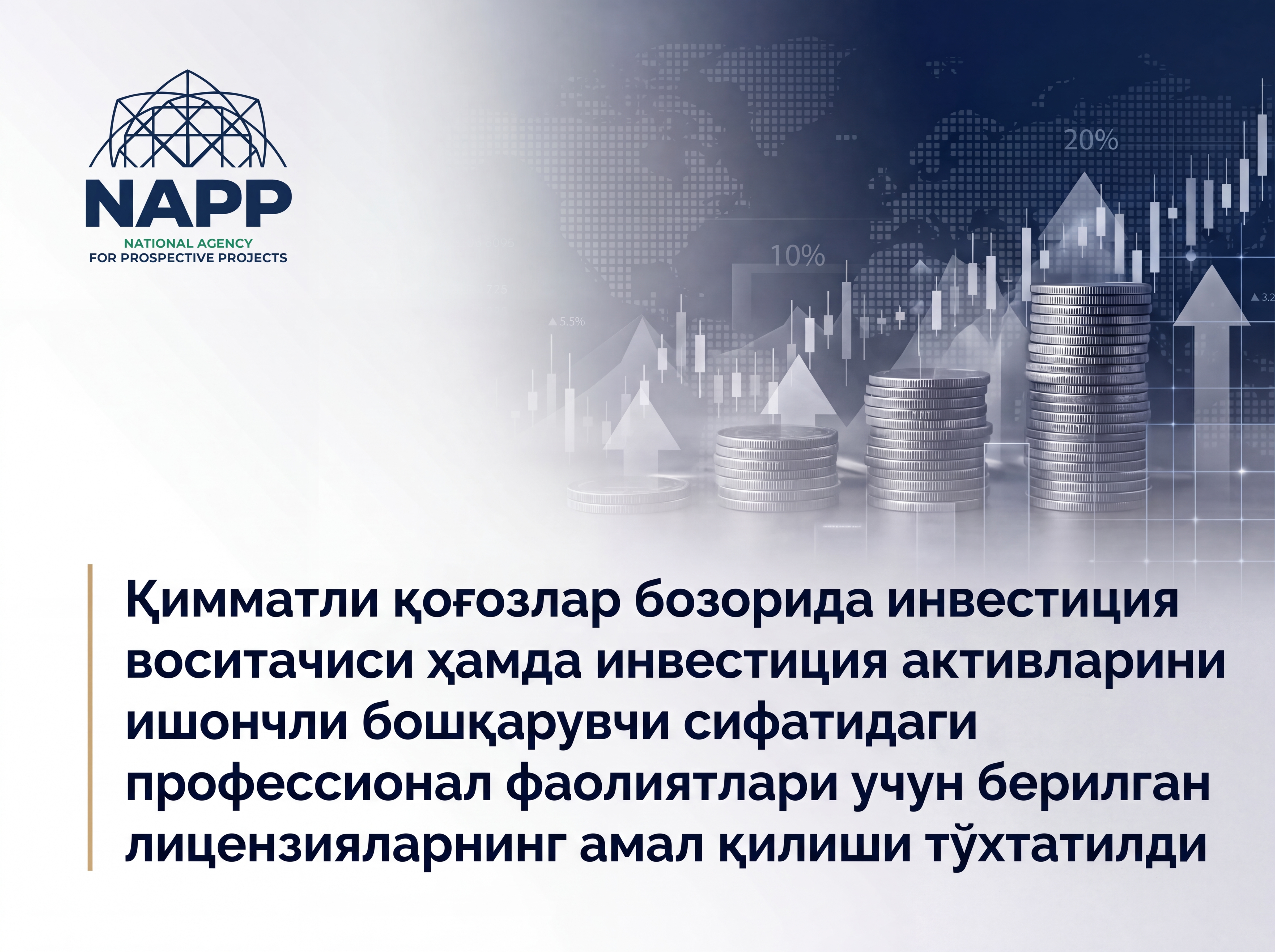 Қимматли қоғозлар бозорида инвестиция воситачиси ҳамда инвестиция активларини ишончли бошқарувчи сифатидаги профессионал фаолиятлари учун берилган лицензияларнинг амал қилиши тўхтатилди